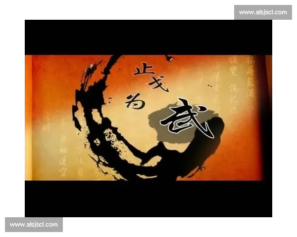 以止戈对阵流派之争从武学理念到时代选择的深度解析全面观察与未来走向